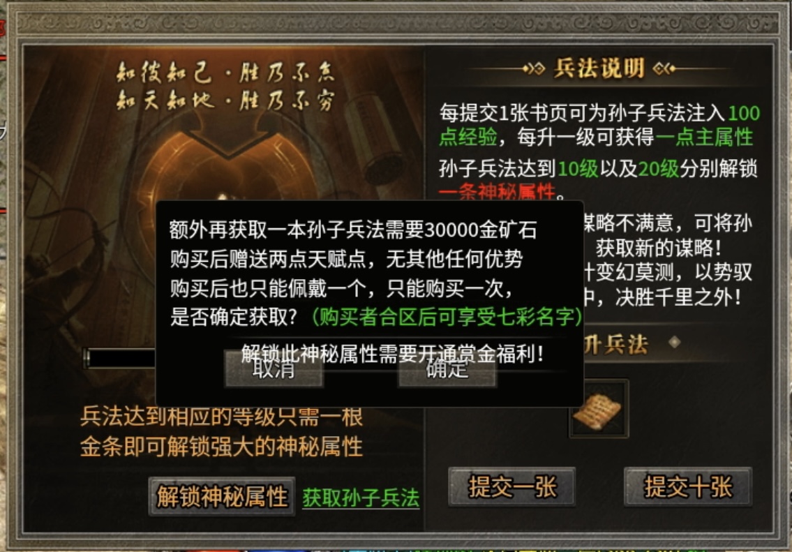 快速霸榜第一的复古传奇，理应当赏！ 图片 11