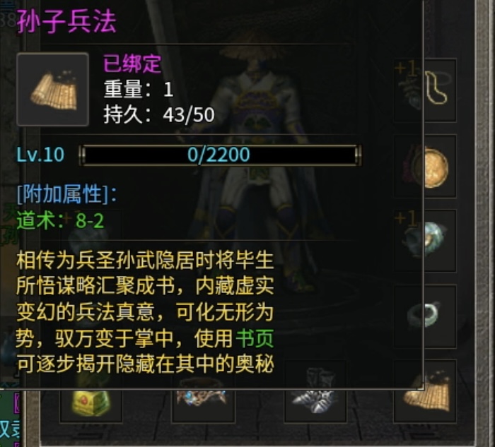 快速霸榜第一的复古传奇，理应当赏！ 图片 12