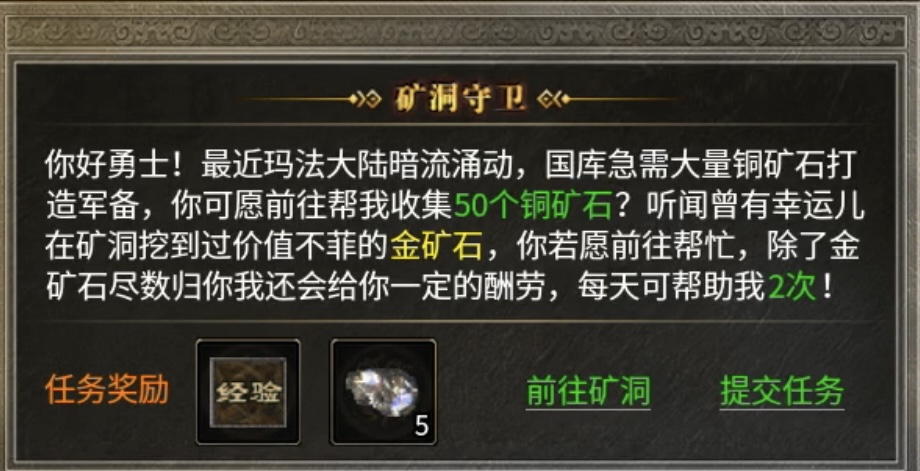 快速霸榜第一的复古传奇，理应当赏！ 图片 16