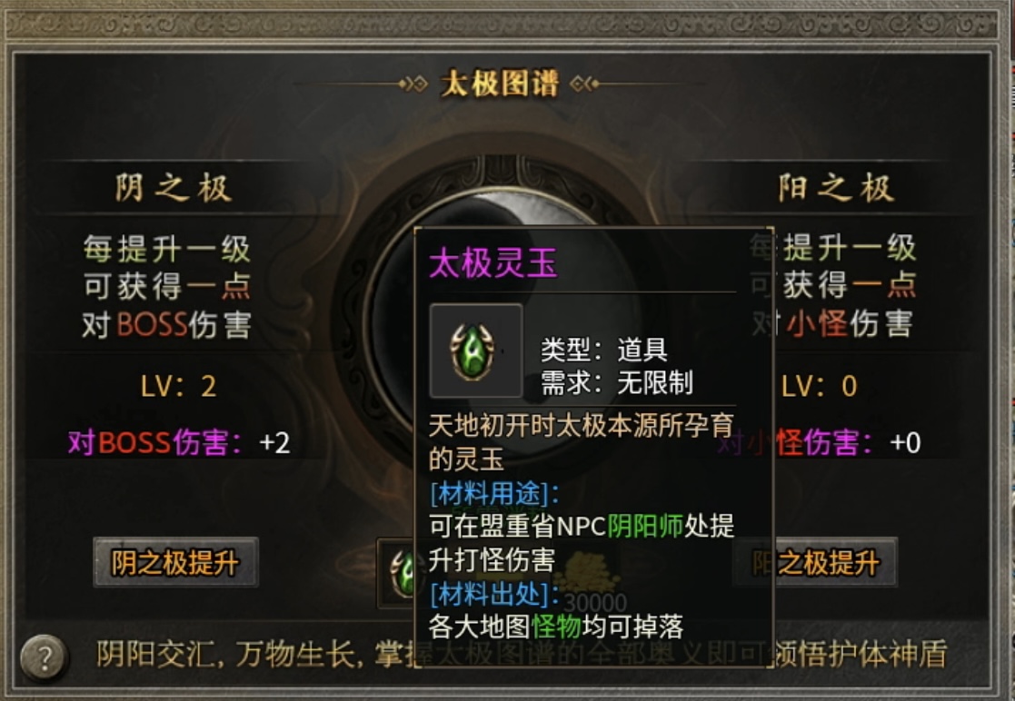 快速霸榜第一的复古传奇，理应当赏！ 图片 18