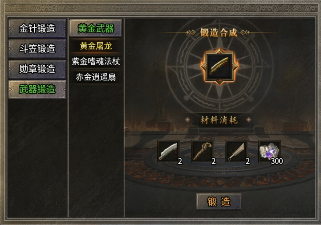 快速霸榜第一的复古传奇，理应当赏！ 图片 20