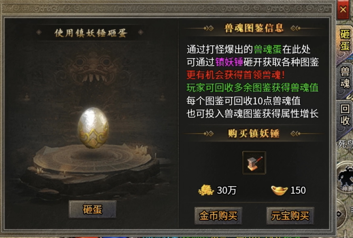 快速霸榜第一的复古传奇，理应当赏！ 图片 24