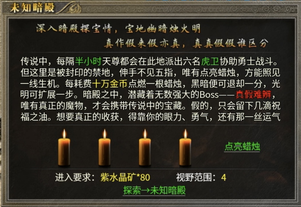 快速霸榜第一的复古传奇，理应当赏！ 图片 26
