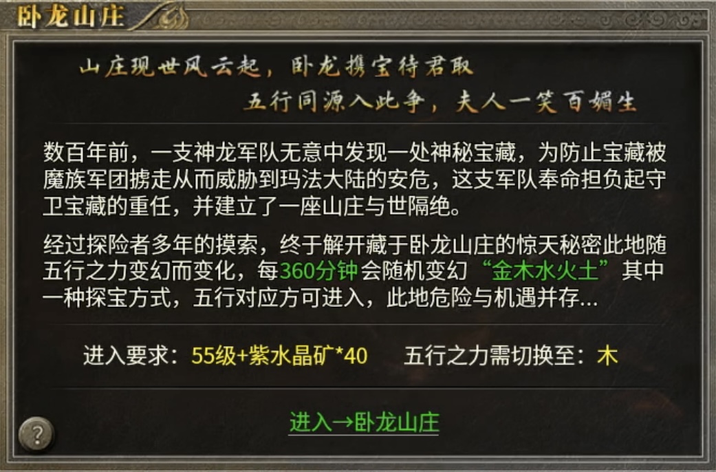 快速霸榜第一的复古传奇，理应当赏！ 图片 27