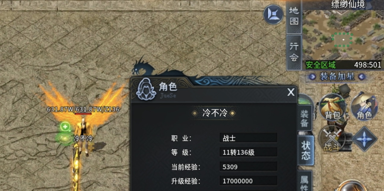 【圆梦封神沉默】深入体验，详细解读每个细节！ 圆梦封神沉默 图片 1