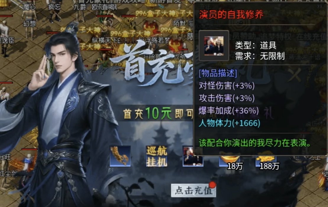 【圆梦封神沉默】深入体验，详细解读每个细节！ 圆梦封神沉默 图片 4