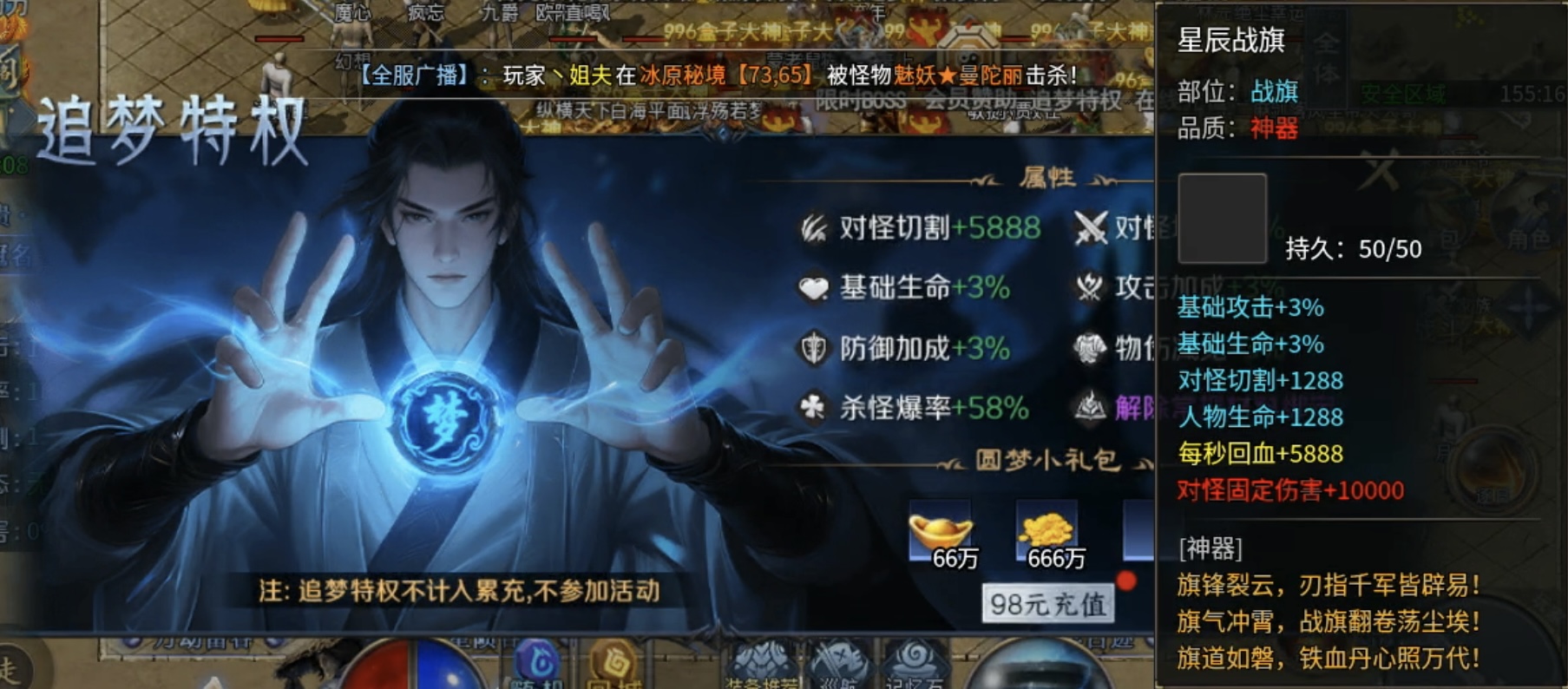 【圆梦封神沉默】深入体验，详细解读每个细节！ 圆梦封神沉默 图片 6