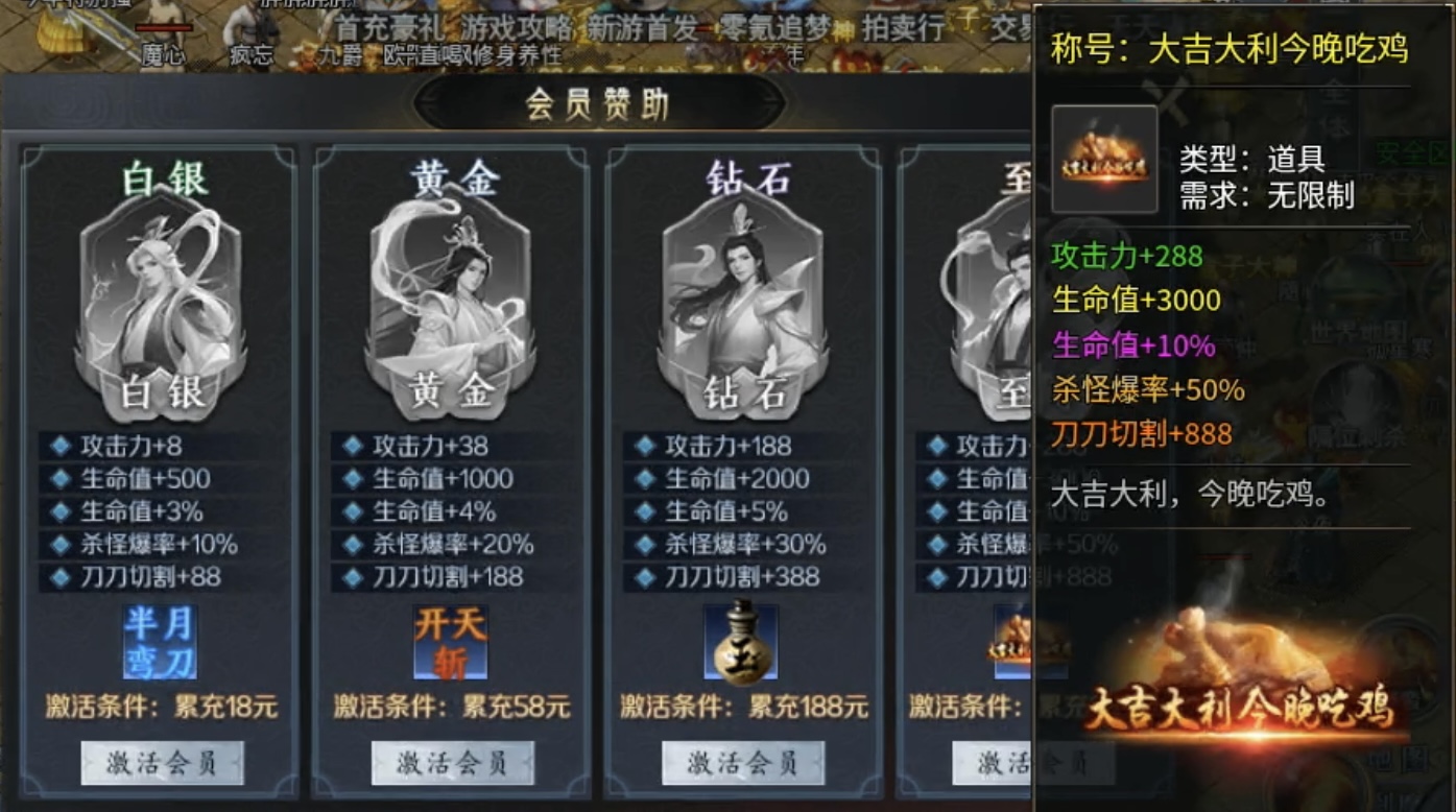 【圆梦封神沉默】深入体验，详细解读每个细节！ 圆梦封神沉默 图片 7