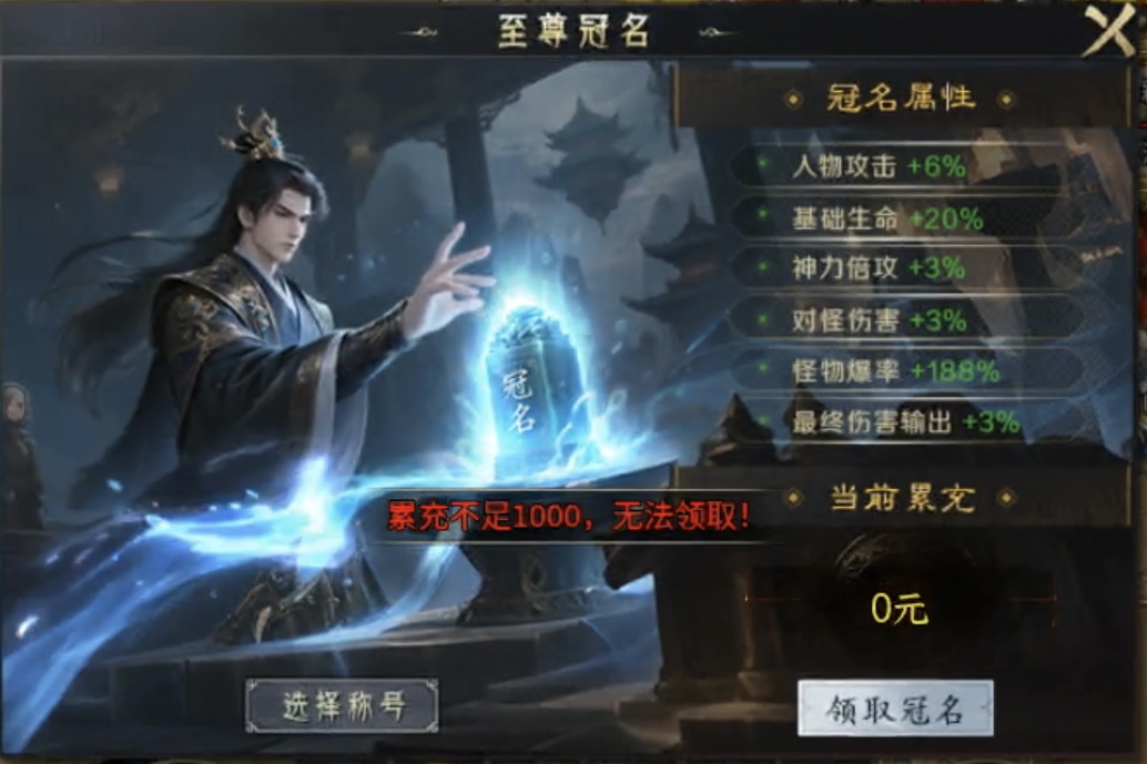 【圆梦封神沉默】深入体验，详细解读每个细节！ 圆梦封神沉默 图片 8