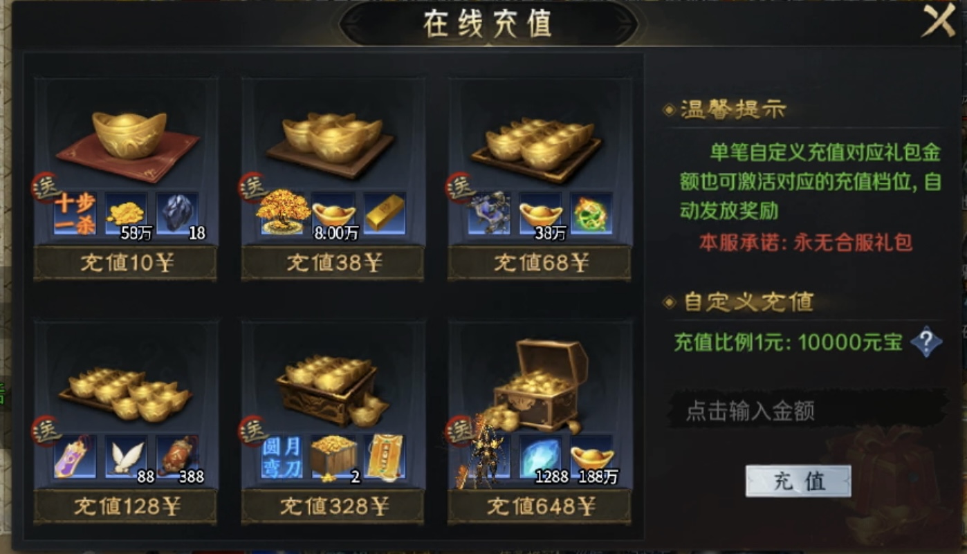 【圆梦封神沉默】深入体验，详细解读每个细节！ 圆梦封神沉默 图片 9
