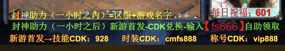 【圆梦封神沉默】深入体验，详细解读每个细节！ 圆梦封神沉默 图片 11
