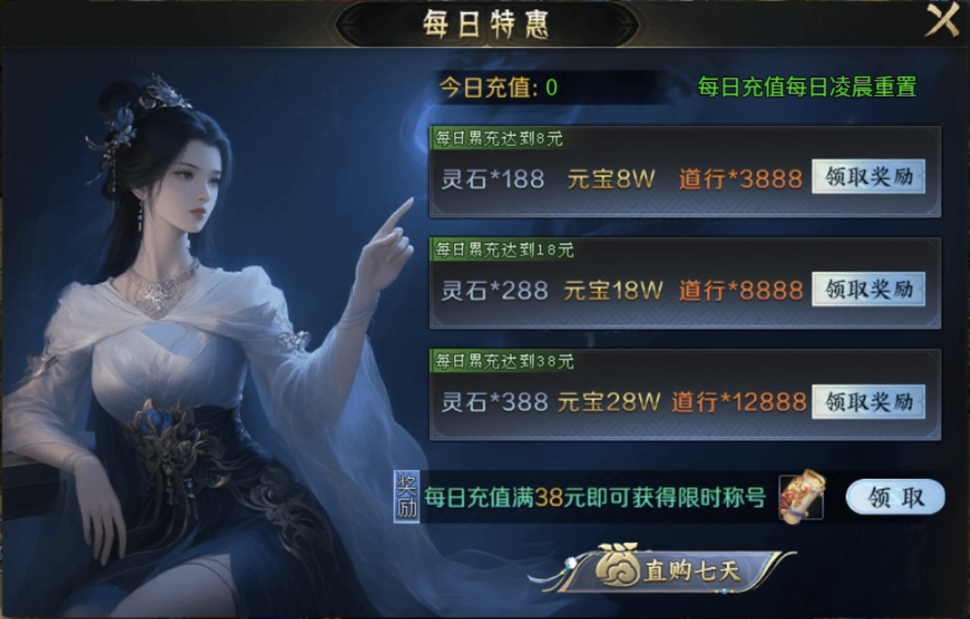 【圆梦封神沉默】深入体验，详细解读每个细节！ 圆梦封神沉默 图片 10