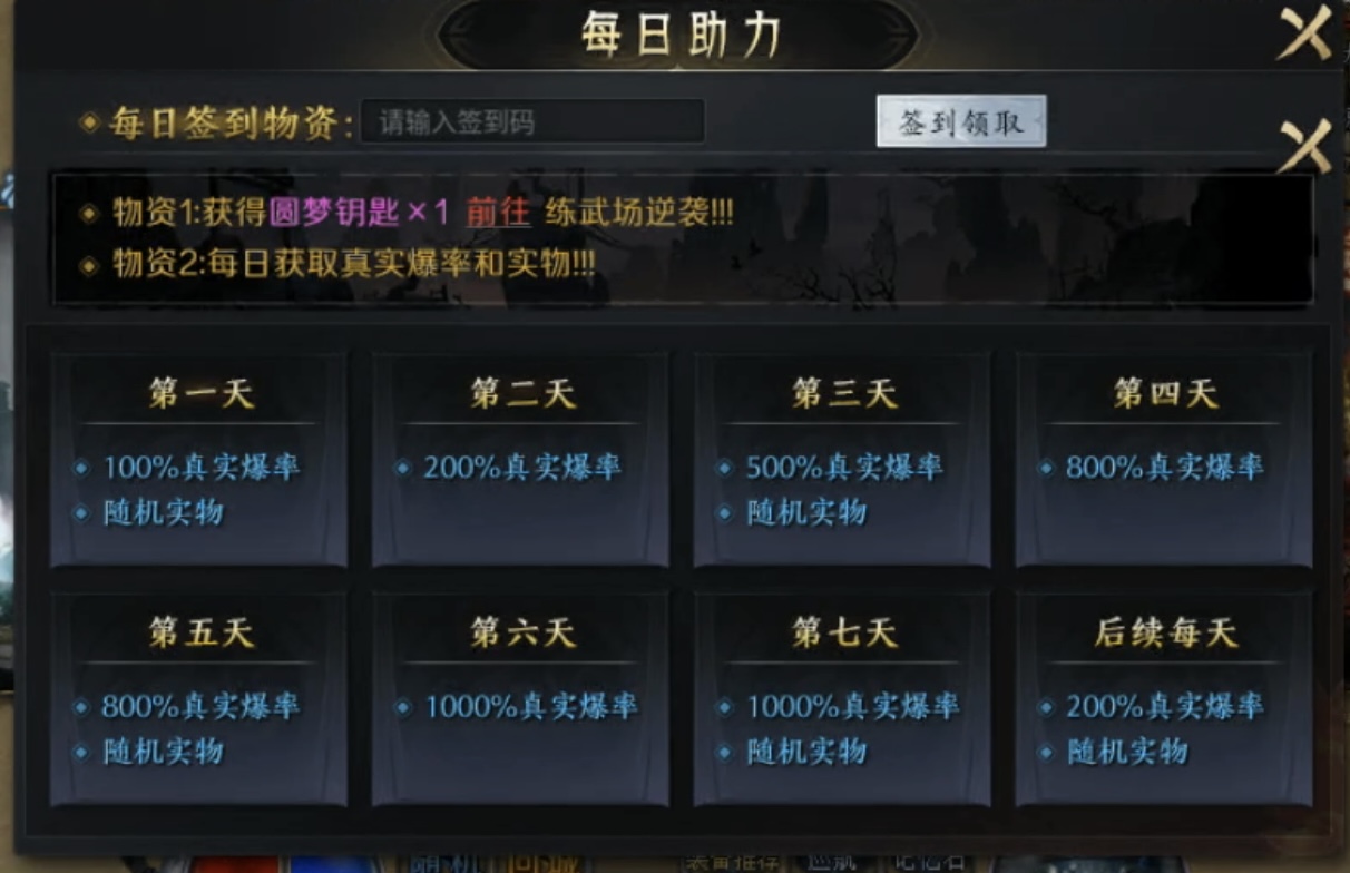 【圆梦封神沉默】深入体验，详细解读每个细节！ 圆梦封神沉默 图片 12