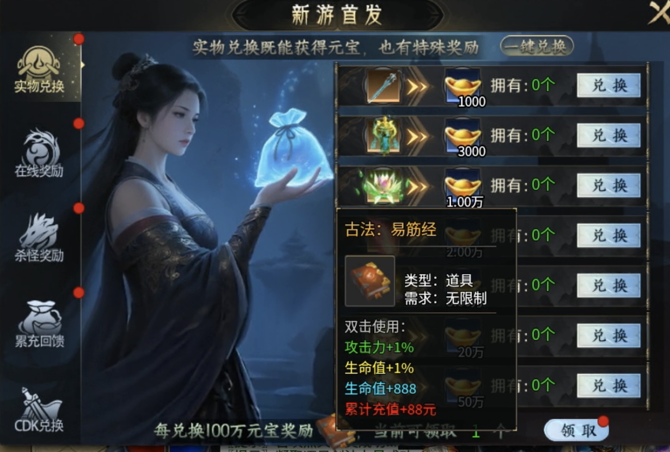 【圆梦封神沉默】深入体验，详细解读每个细节！ 圆梦封神沉默 图片 13