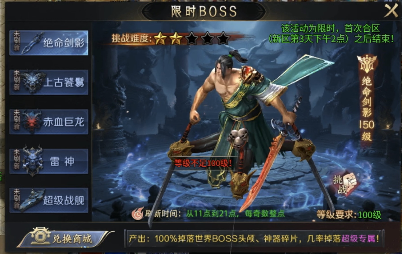 【圆梦封神沉默】深入体验，详细解读每个细节！ 圆梦封神沉默 图片 15
