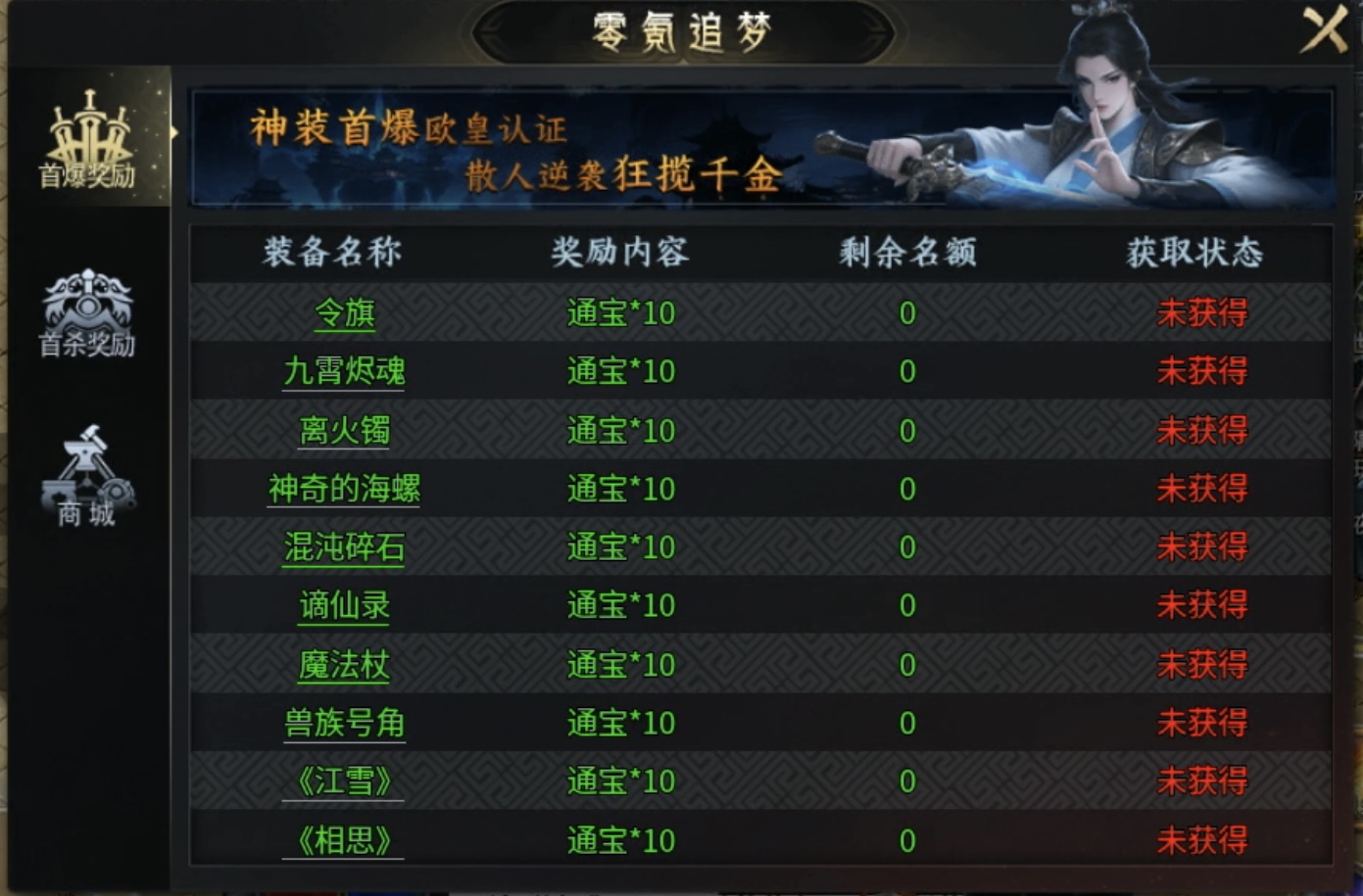 【圆梦封神沉默】深入体验，详细解读每个细节！ 圆梦封神沉默 图片 16