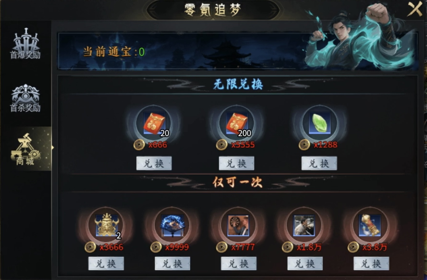 【圆梦封神沉默】深入体验，详细解读每个细节！ 圆梦封神沉默 图片 17