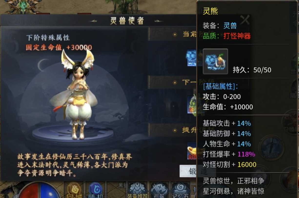 【圆梦封神沉默】深入体验，详细解读每个细节！ 圆梦封神沉默 图片 18