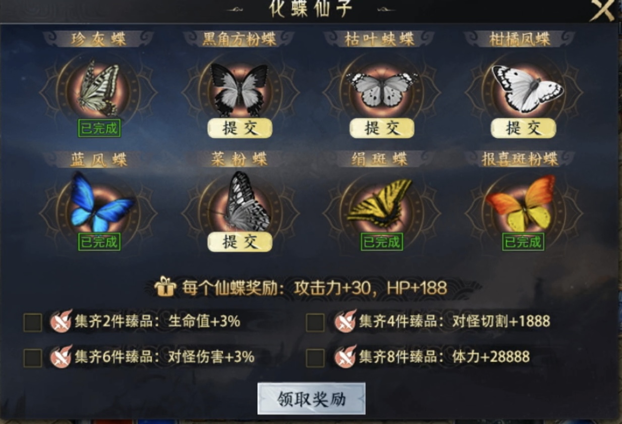 【圆梦封神沉默】深入体验，详细解读每个细节！ 圆梦封神沉默 图片 21
