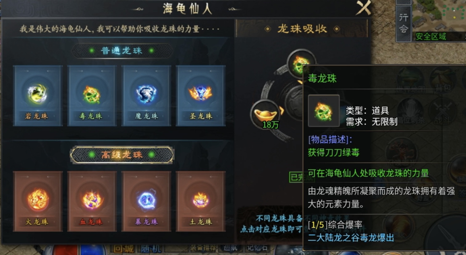 【圆梦封神沉默】深入体验，详细解读每个细节！ 圆梦封神沉默 图片 22