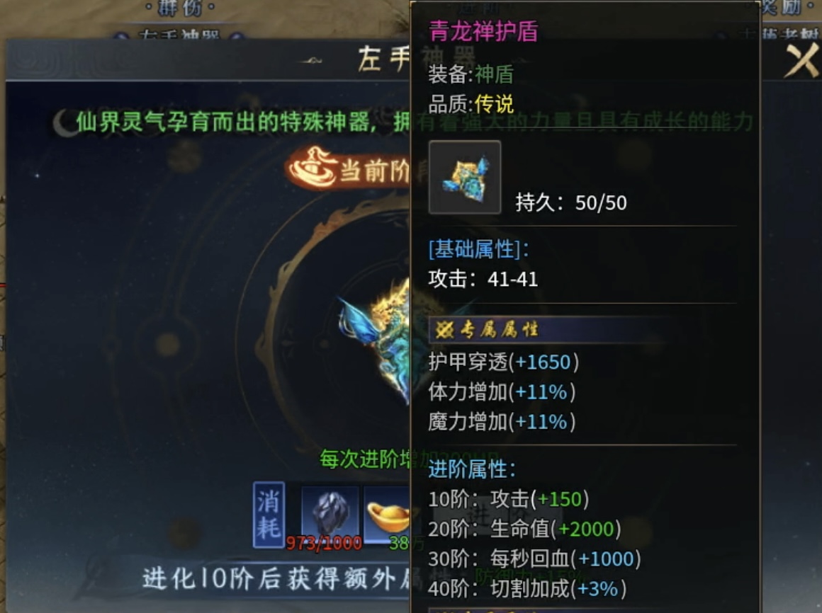 【圆梦封神沉默】深入体验，详细解读每个细节！ 圆梦封神沉默 图片 20