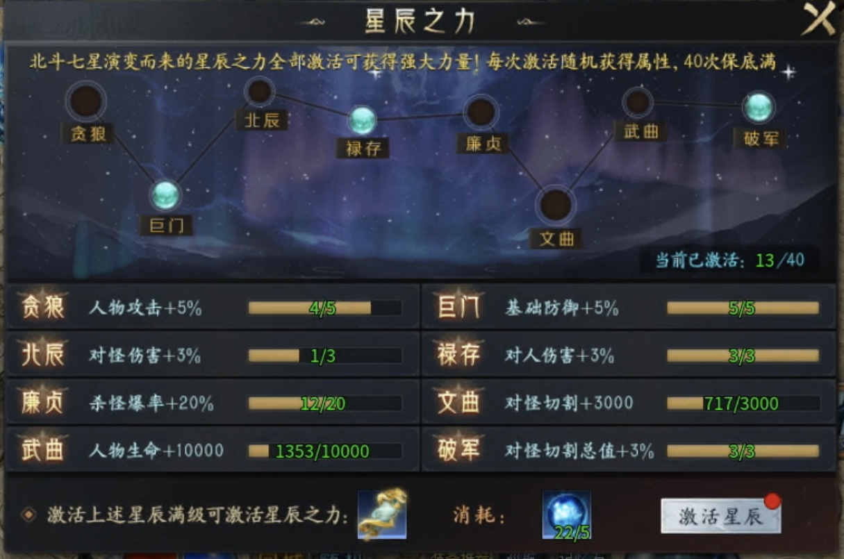 【圆梦封神沉默】深入体验，详细解读每个细节！ 圆梦封神沉默 图片 23