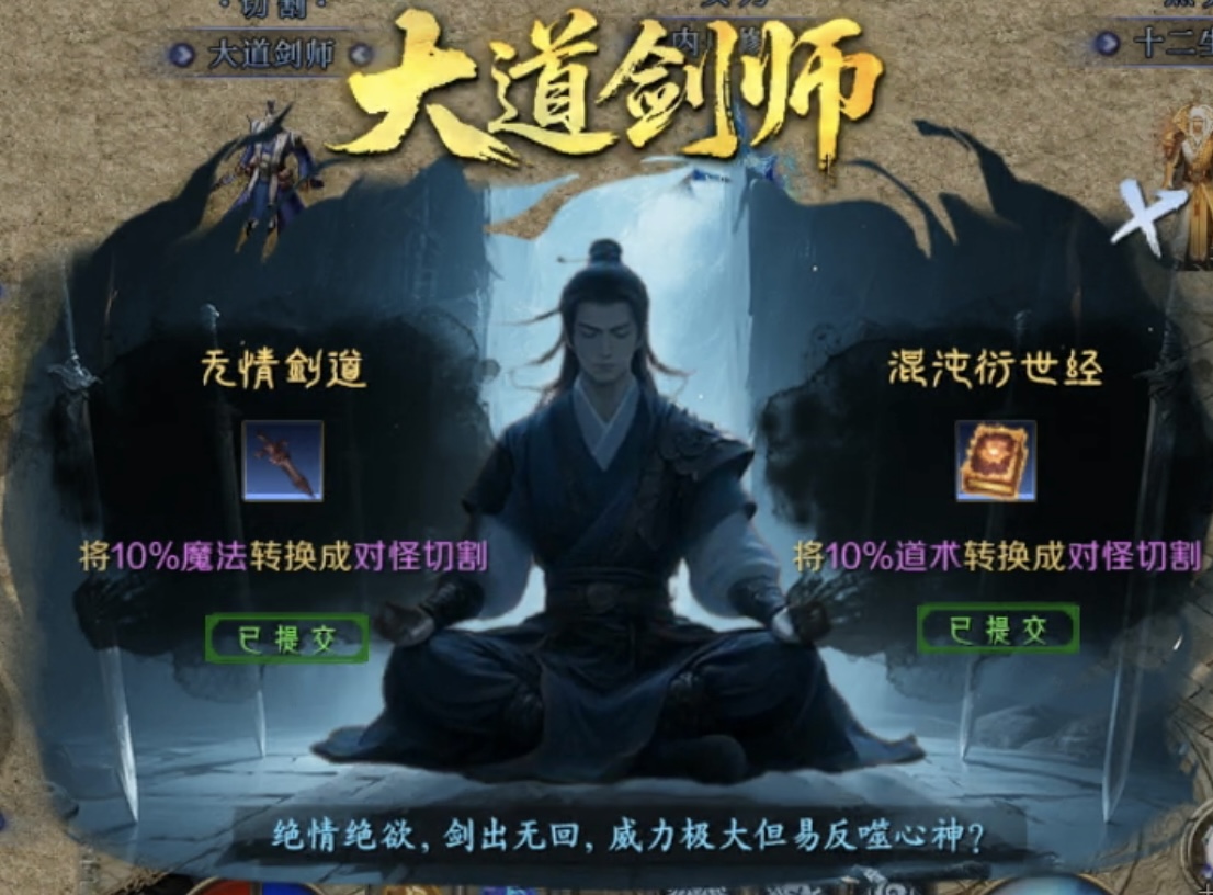 【圆梦封神沉默】深入体验，详细解读每个细节！ 圆梦封神沉默 图片 24