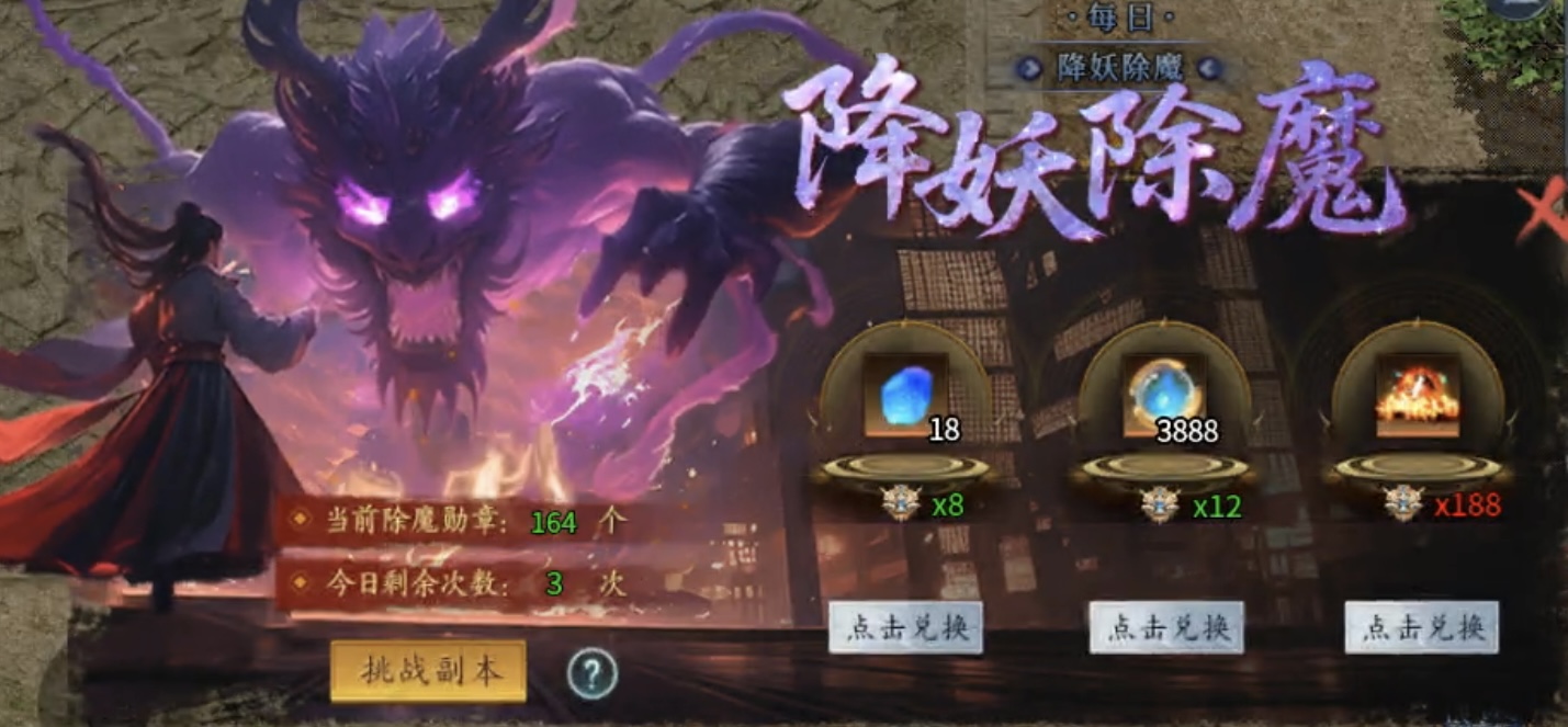 【圆梦封神沉默】深入体验，详细解读每个细节！ 圆梦封神沉默 图片 26