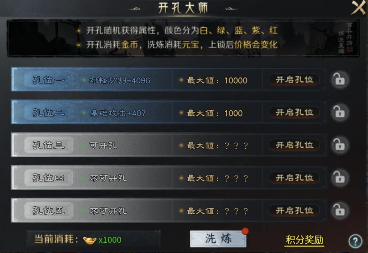 【圆梦封神沉默】深入体验，详细解读每个细节！ 圆梦封神沉默 图片 27