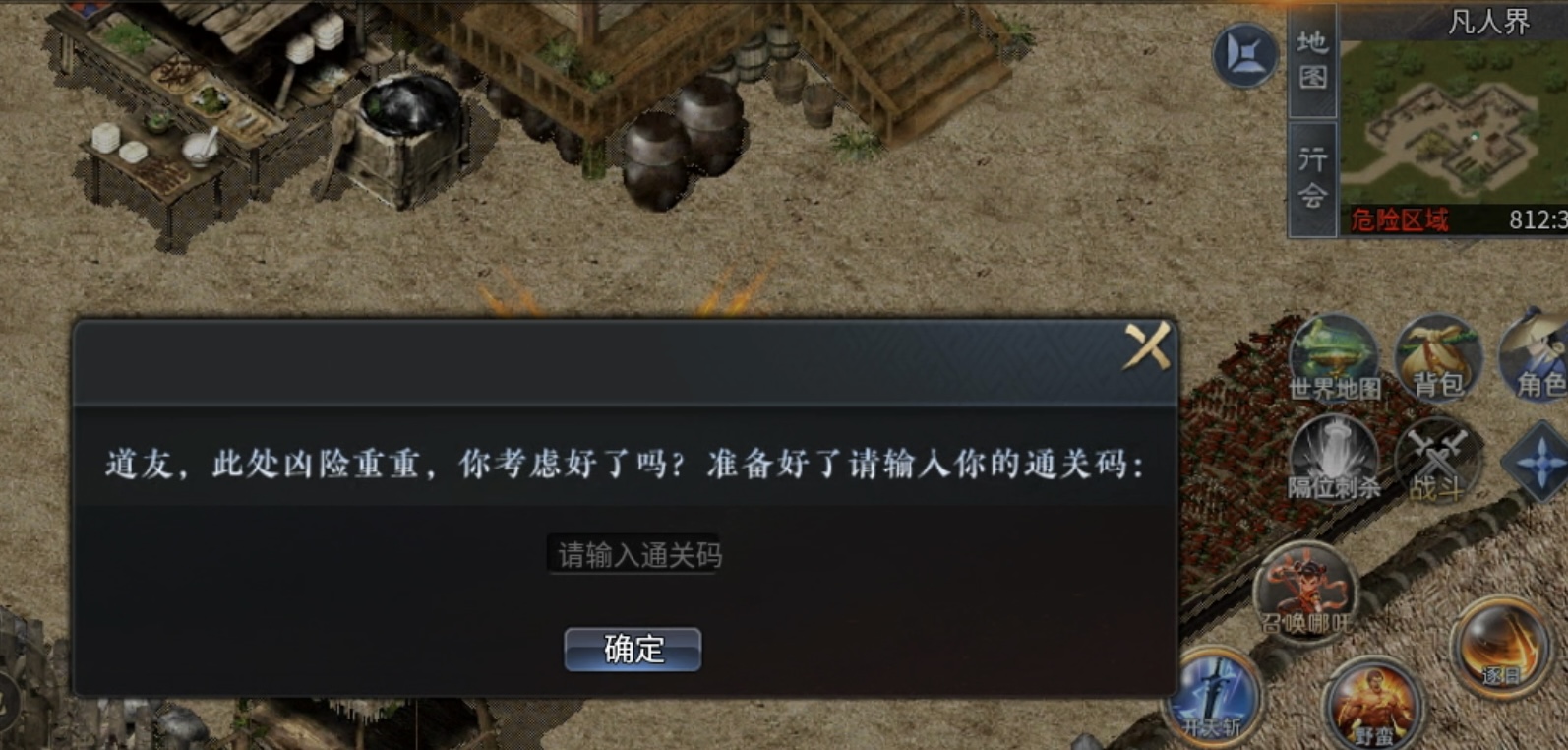 【圆梦封神沉默】深入体验，详细解读每个细节！ 圆梦封神沉默 图片 31