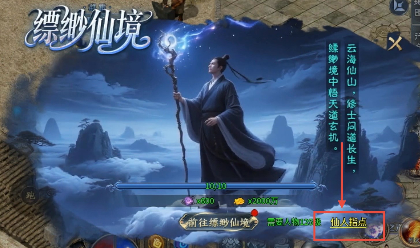 【圆梦封神沉默】深入体验，详细解读每个细节！ 圆梦封神沉默 图片 32