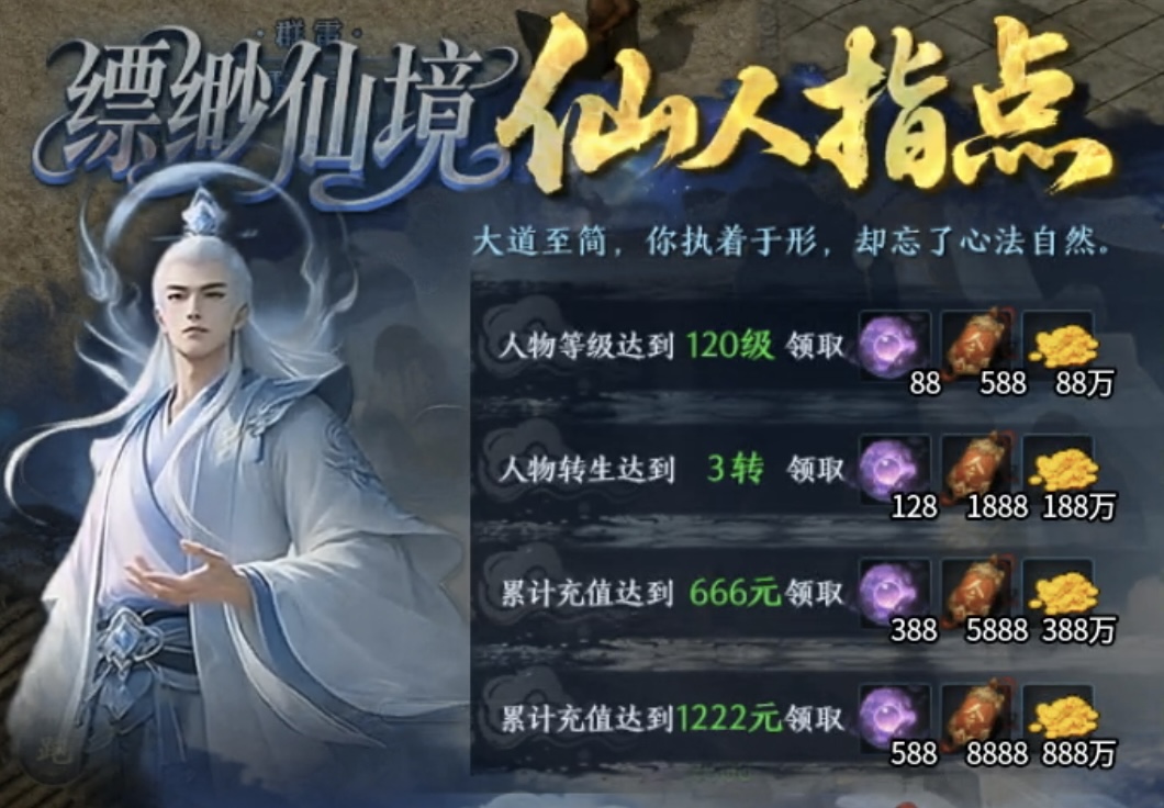 【圆梦封神沉默】深入体验，详细解读每个细节！ 圆梦封神沉默 图片 33