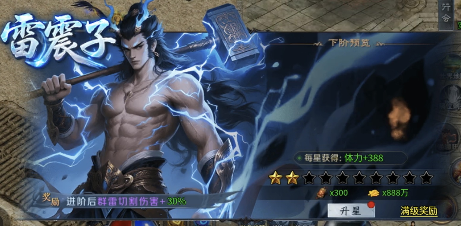 【圆梦封神沉默】深入体验，详细解读每个细节！ 圆梦封神沉默 图片 34