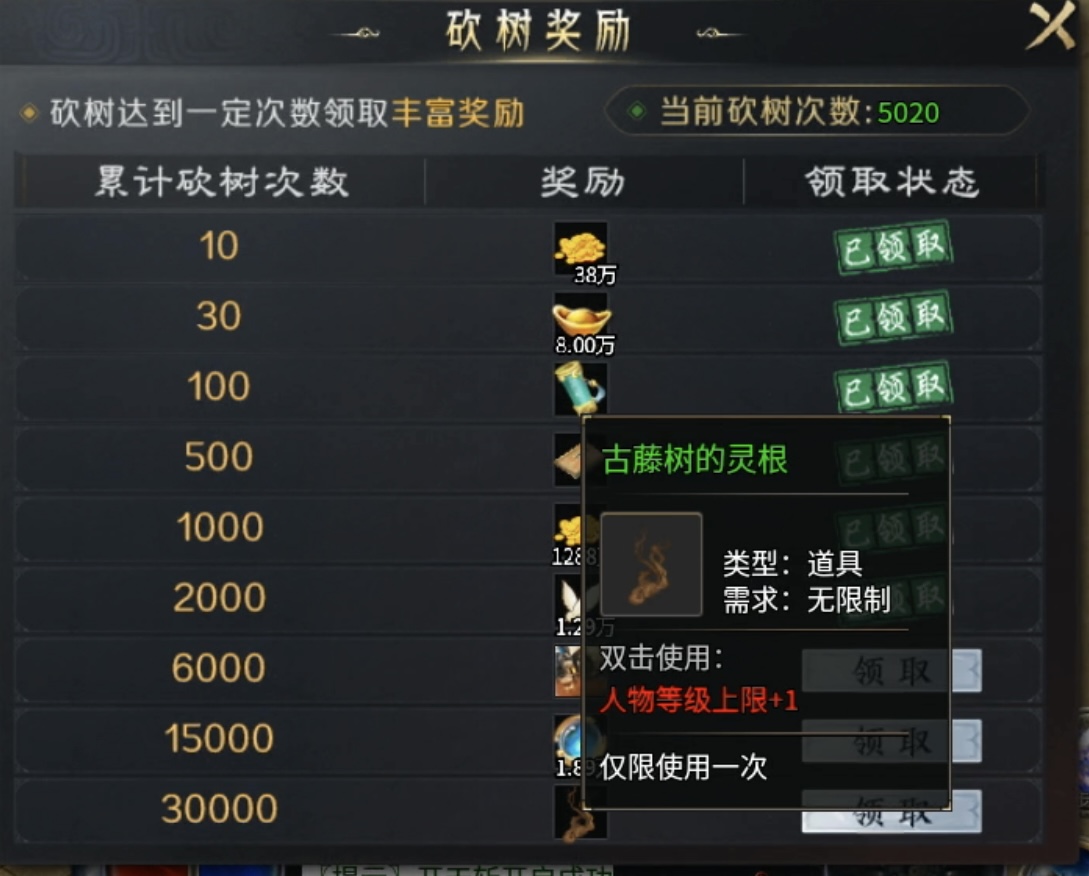 【圆梦封神沉默】深入体验，详细解读每个细节！ 圆梦封神沉默 图片 35