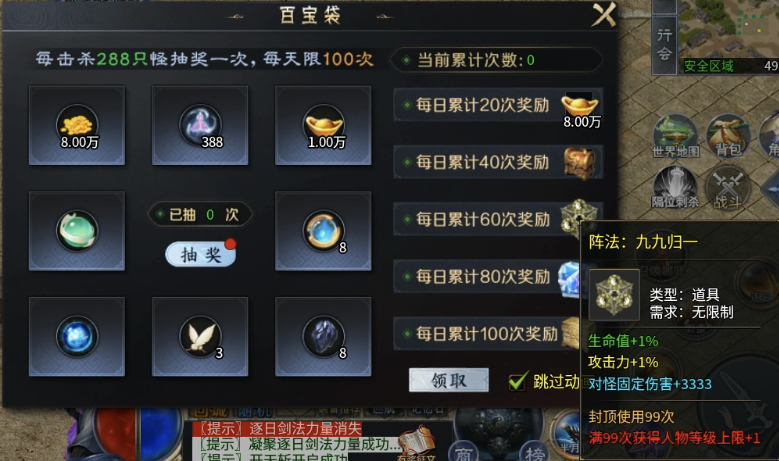 【圆梦封神沉默】深入体验，详细解读每个细节！ 圆梦封神沉默 图片 36
