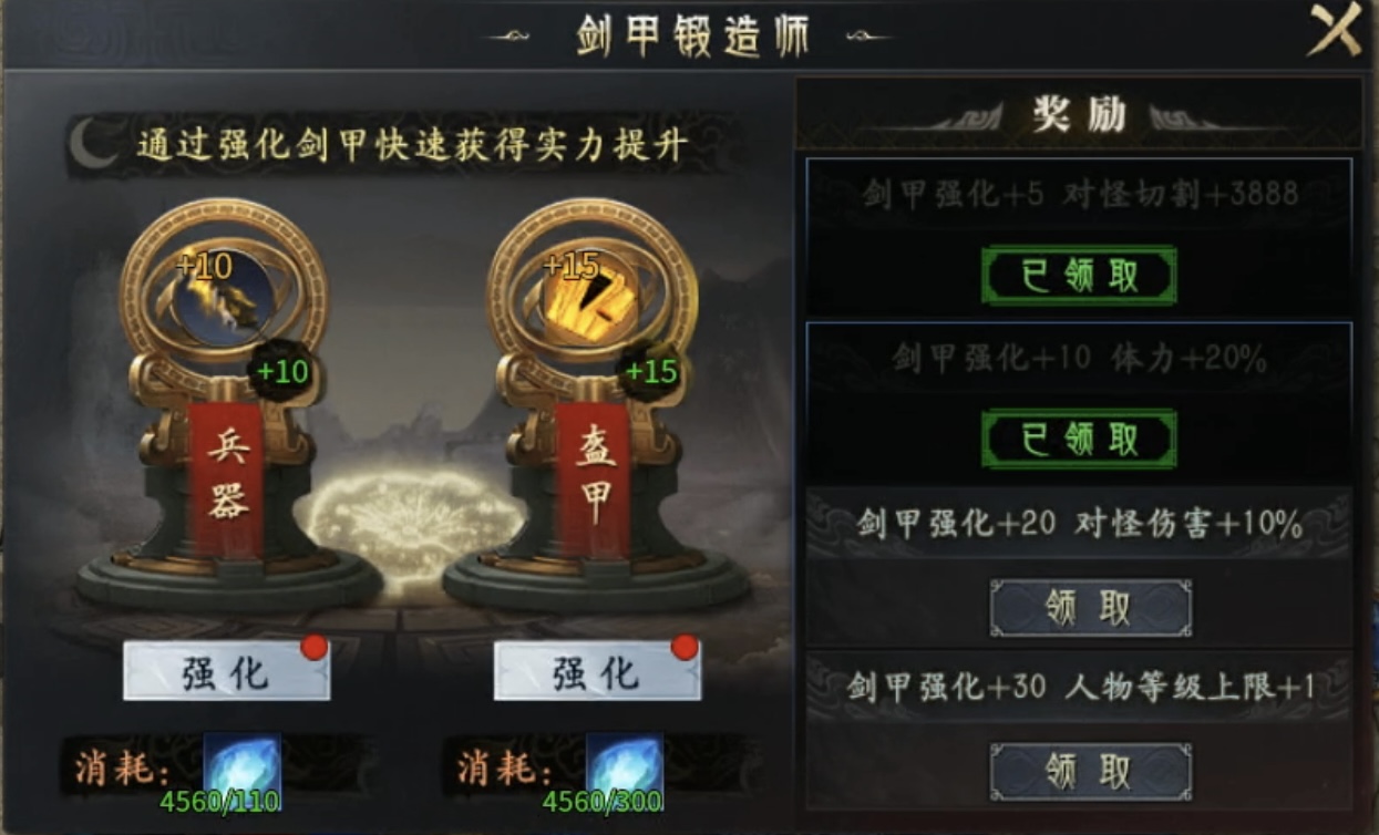 【圆梦封神沉默】深入体验，详细解读每个细节！ 圆梦封神沉默 图片 37