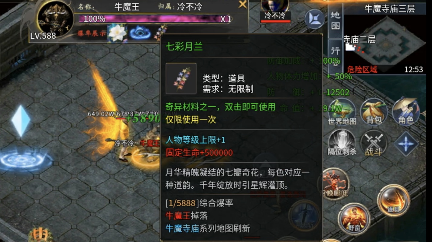 【圆梦封神沉默】深入体验，详细解读每个细节！ 圆梦封神沉默 图片 38