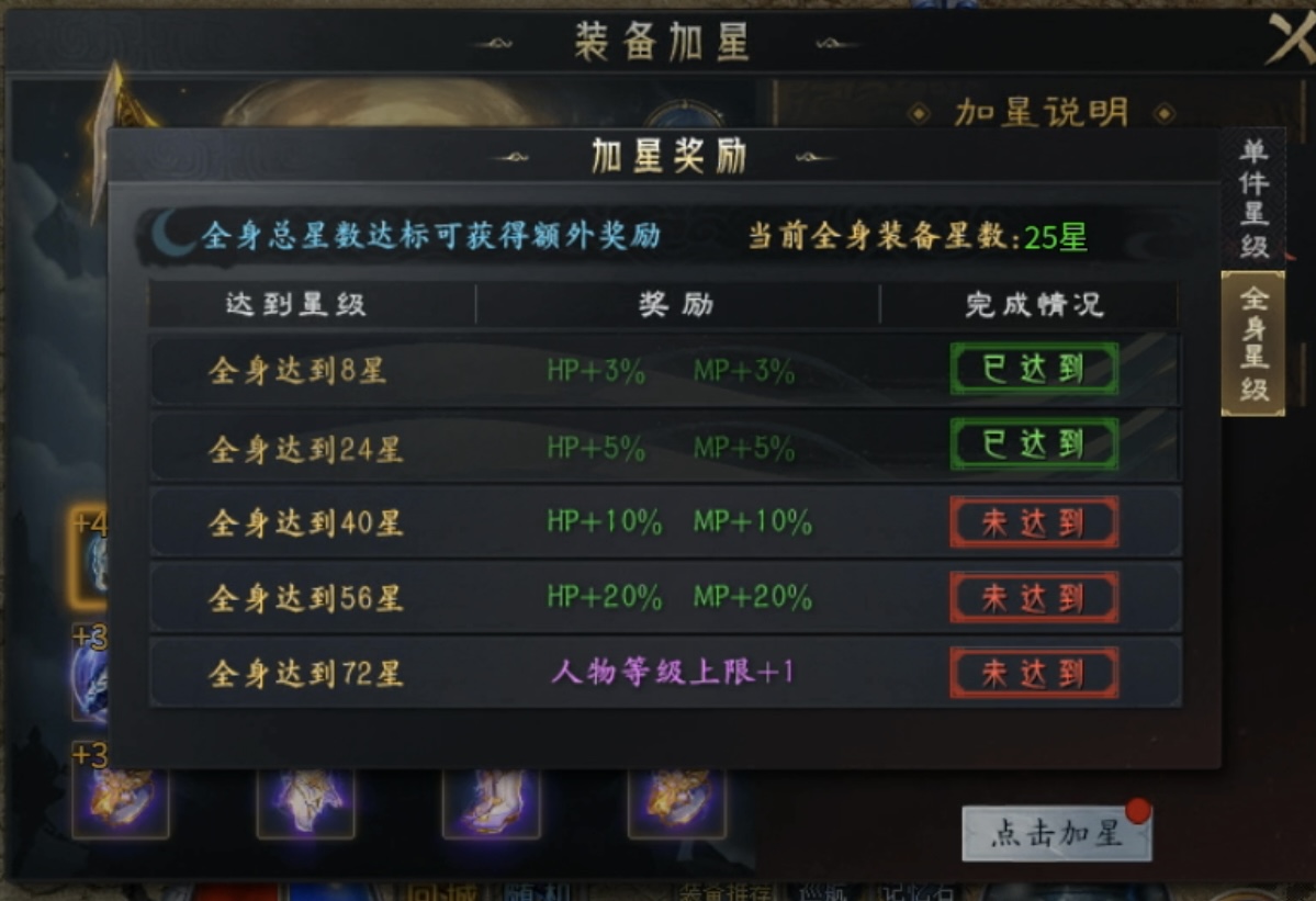 【圆梦封神沉默】深入体验，详细解读每个细节！ 圆梦封神沉默 图片 39