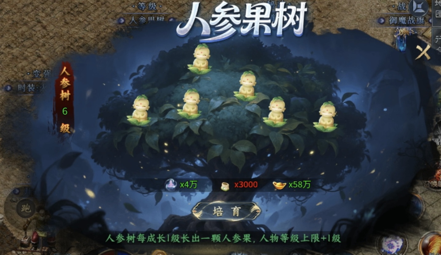 【圆梦封神沉默】深入体验，详细解读每个细节！ 圆梦封神沉默 图片 40