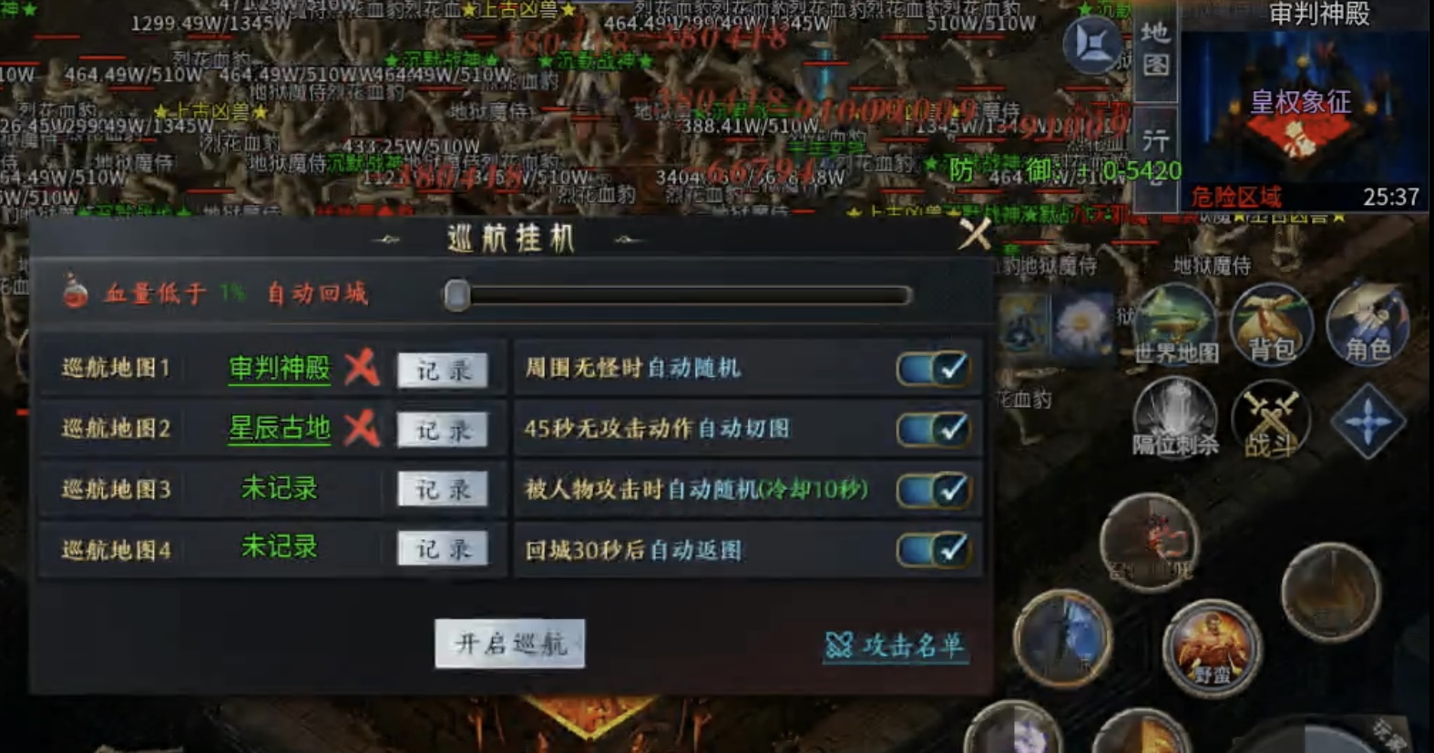 【圆梦封神沉默】深入体验，详细解读每个细节！ 圆梦封神沉默 图片 41