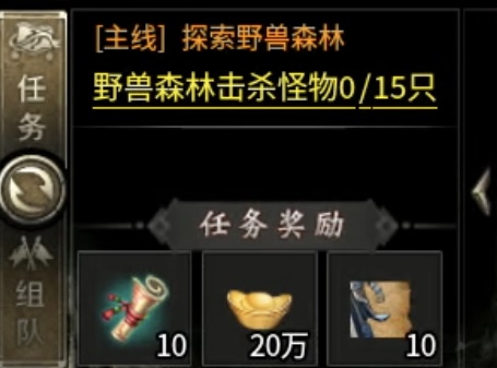 【鬼服游记】枫少沉默:氪金不是目的,会玩才是关键! 枫少沉默 图片 5