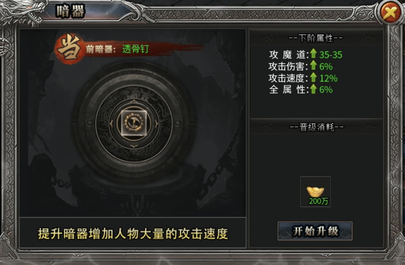 【鬼服游记】枫少沉默:氪金不是目的,会玩才是关键! 枫少沉默 图片 6