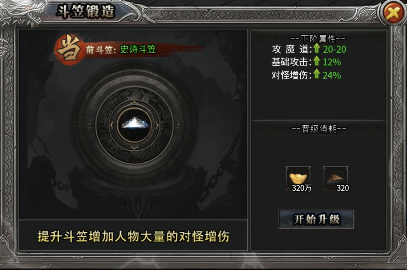 【鬼服游记】枫少沉默:氪金不是目的,会玩才是关键! 枫少沉默 图片 7