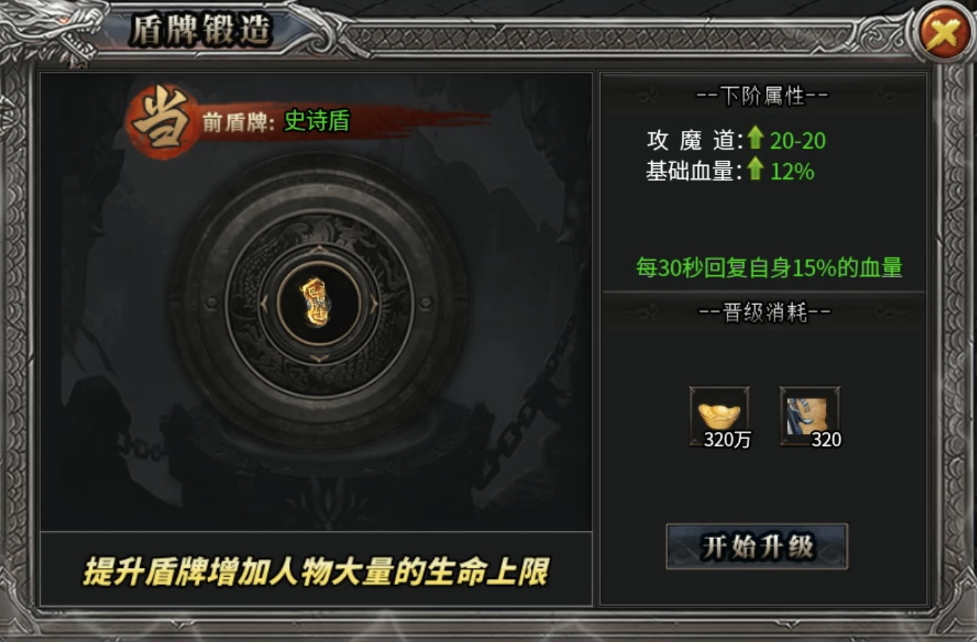 【鬼服游记】枫少沉默:氪金不是目的,会玩才是关键! 枫少沉默 图片 8