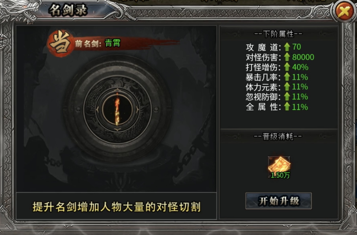 【鬼服游记】枫少沉默:氪金不是目的,会玩才是关键! 枫少沉默 图片 9