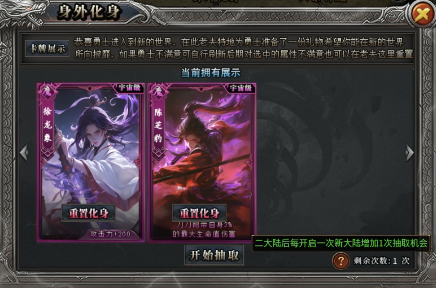【鬼服游记】枫少沉默:氪金不是目的,会玩才是关键! 枫少沉默 图片 10