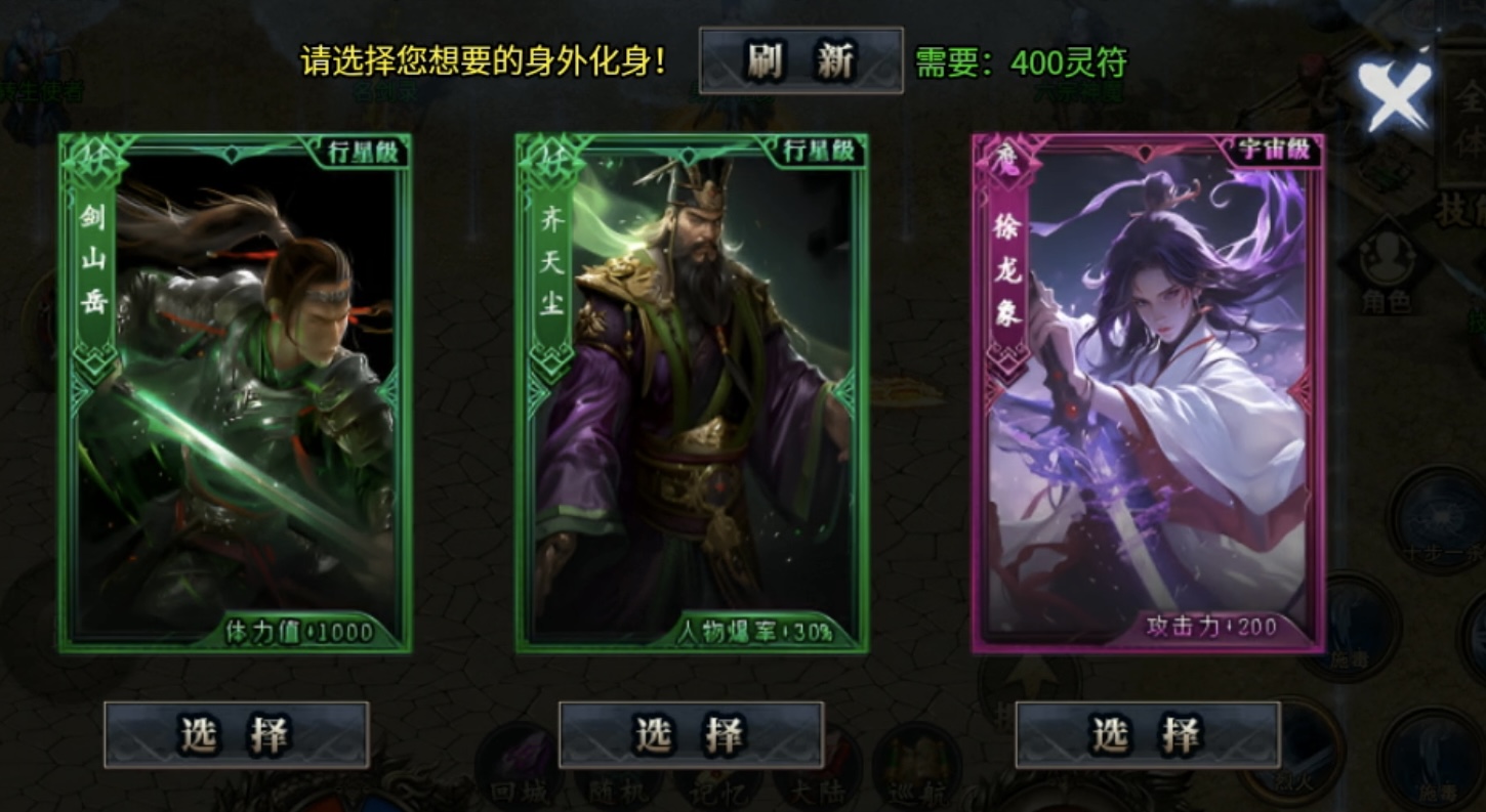 【鬼服游记】枫少沉默：氪金不是目的，会玩才是关键！ 枫少沉默 图片 11