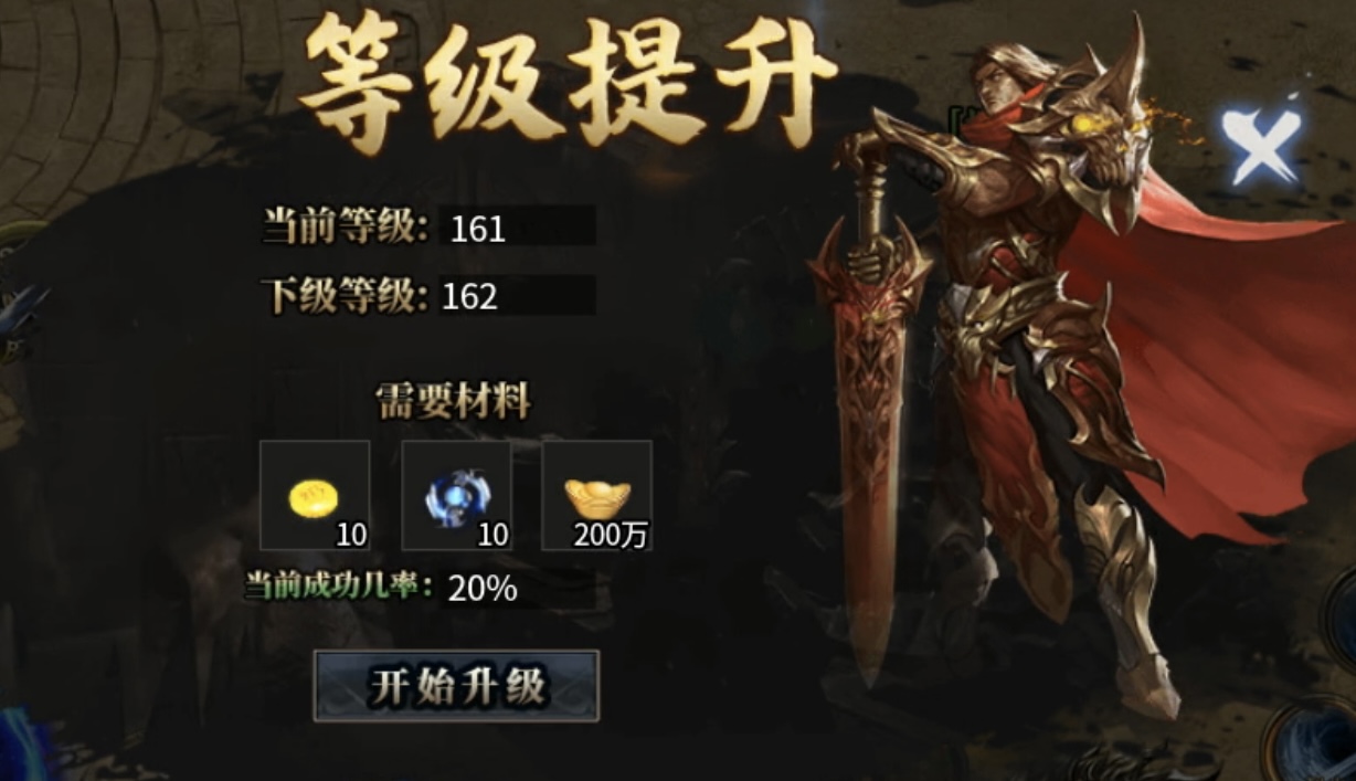 【鬼服游记】枫少沉默:氪金不是目的,会玩才是关键! 枫少沉默 图片 16
