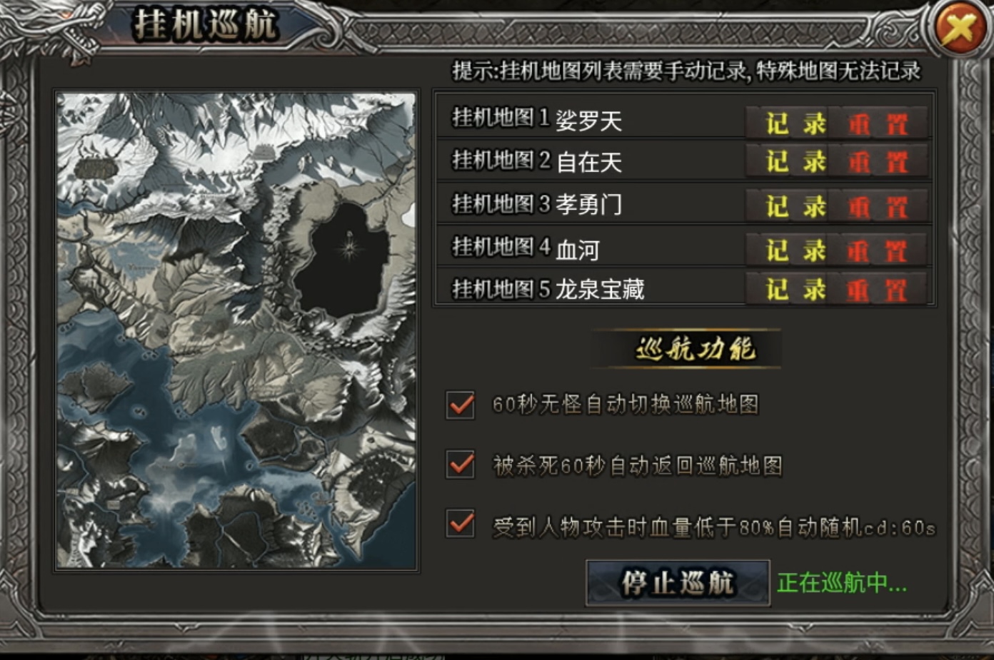 【鬼服游记】枫少沉默:氪金不是目的,会玩才是关键! 枫少沉默 图片 17
