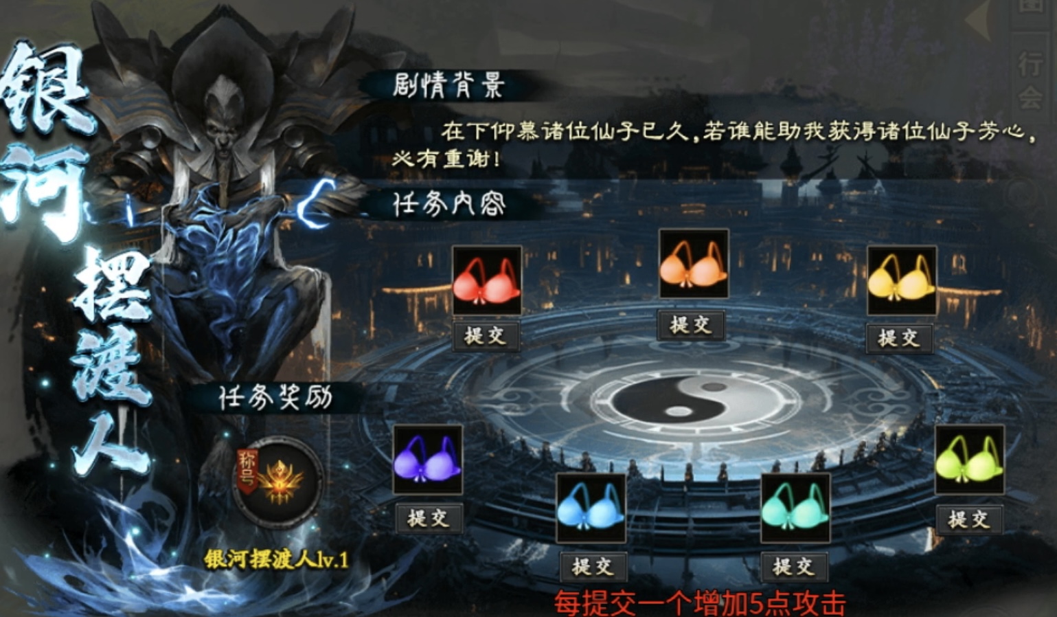 【二两沉默】1～4大陆重点资源及剧情详解！ 二两沉默 图片 23